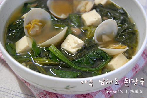 남해초등학교 이미지