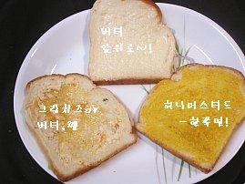 한끼식사로도 든든한 몬테크리스토샌드위치