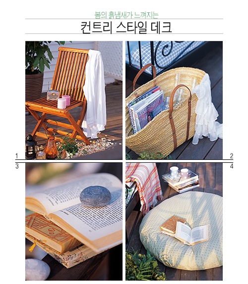 햇살인테리어 이미지
