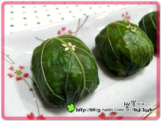 깻잎주먹밥
