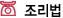 남은 국 더해 만든 달걀죽