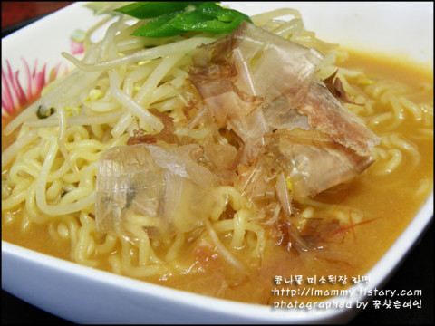 밋밋한 라면이 싫을 땐 