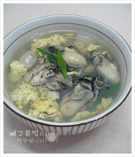 숙취 한방해소!!! 굴계란탕!!!!!!!!!!!!!!!!!!!!!!!!!!!