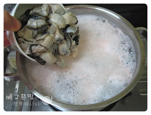 숙취 한방해소!!! 굴계란탕!!!!!!!!!!!!!!!!!!!!!!!!!!!