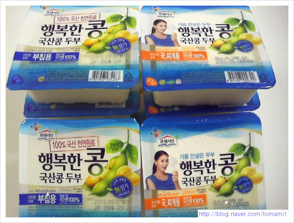 고단백 영양덩어리 닭가슴살 동그랑땡~!!