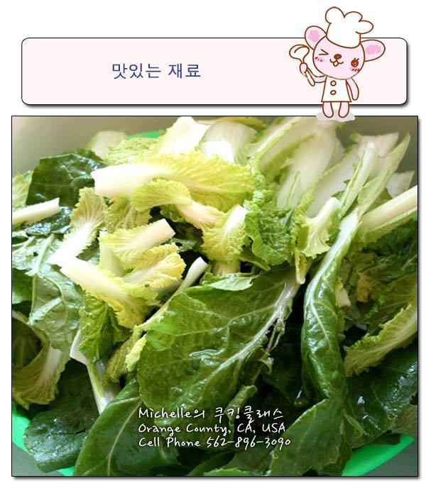 엄마가 준 비장의 레시피