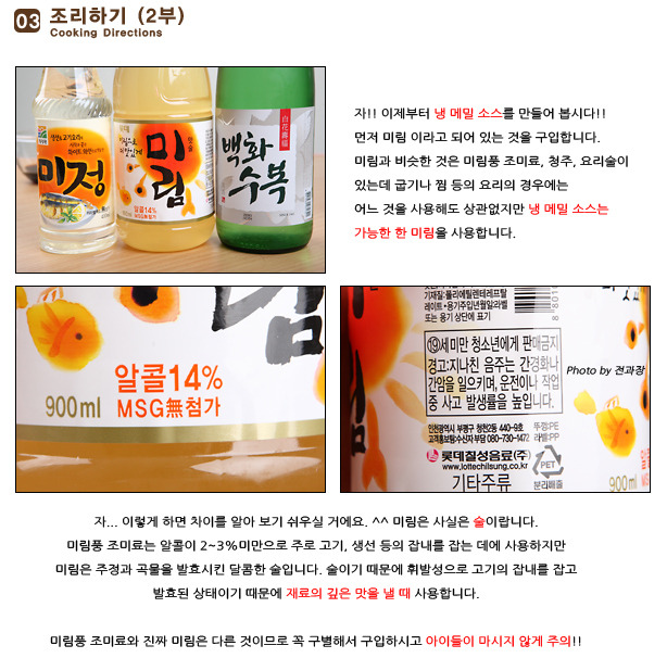 속이 뻥~ 냉 메밀국수