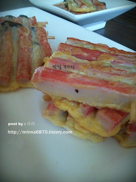 맛살꼬치전