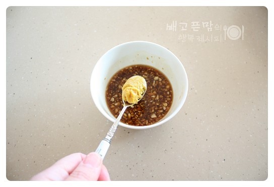 연겨자 이미지