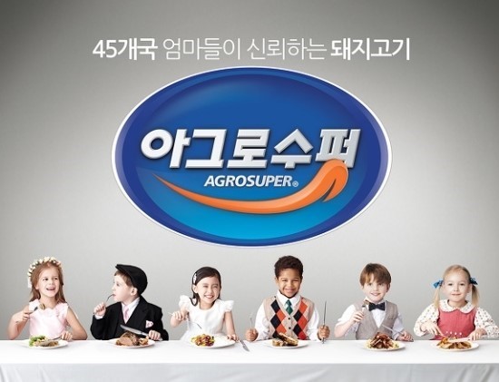 꼬추장 이미지